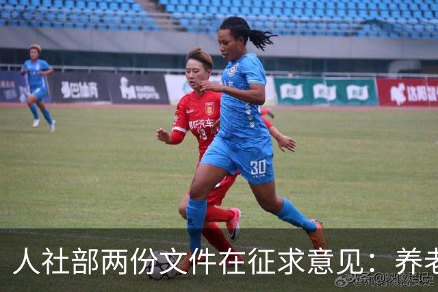 人社部两份文件在征求意见：养老金不涨，退休老人待遇受影响吗？